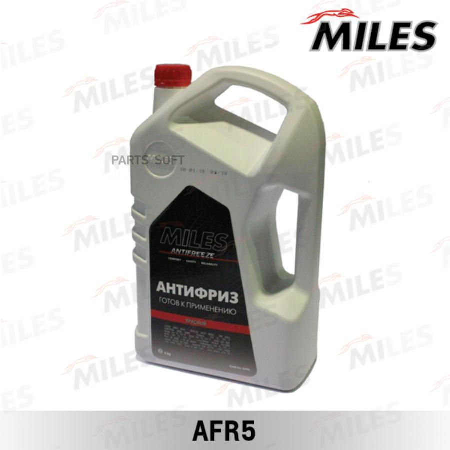 Антифриз Miles Afr5 Готовый 4.4л/5кг G12/G12+ (Красный) Miles арт. AFR5