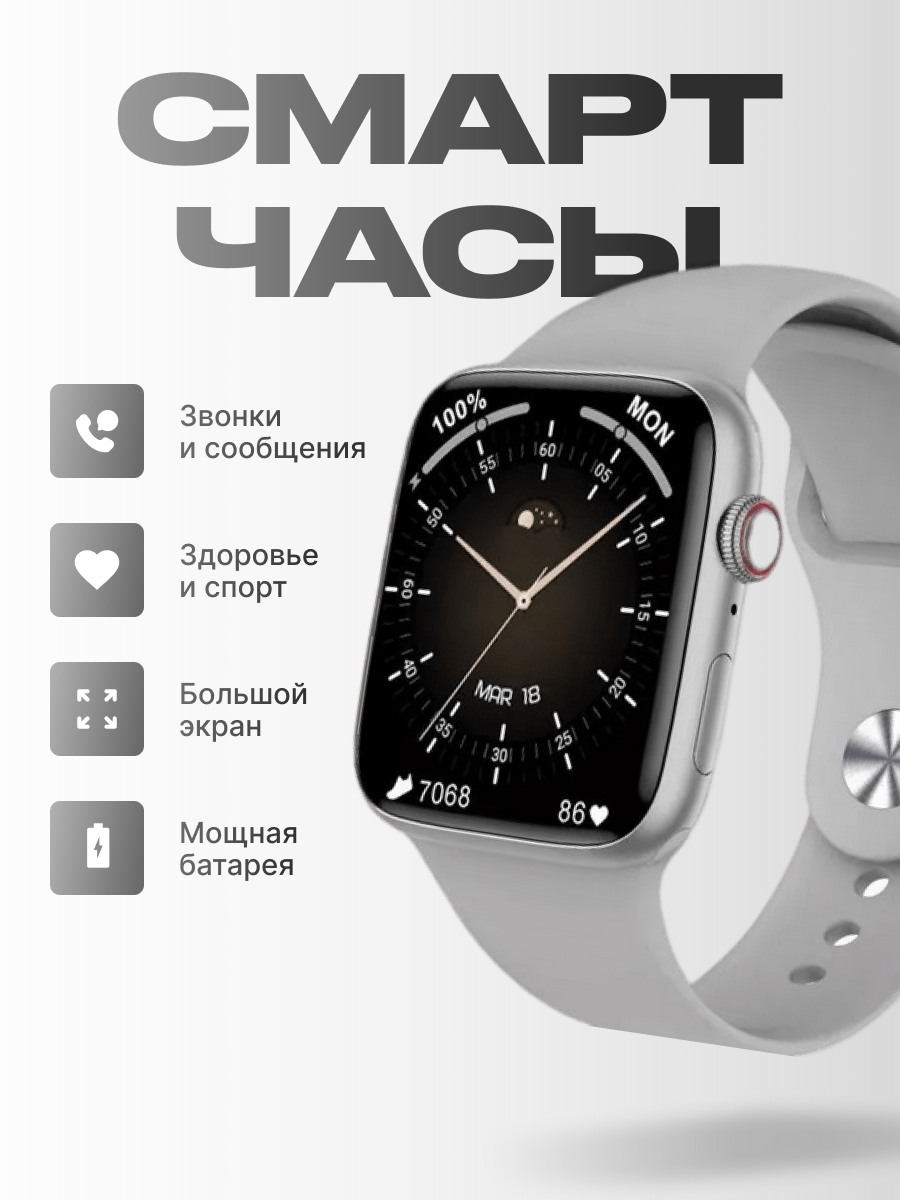 Смарт часы lk8. ЛК 8 про смарт часы. Smart watch lk9 Mini 41mm. Смарт часы lk9 Mini золотой. Как подключить часы lk8