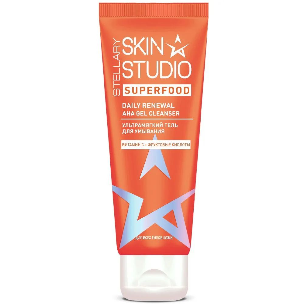 Гель для умывания Stellary Skin Studio Superfood 50 мл