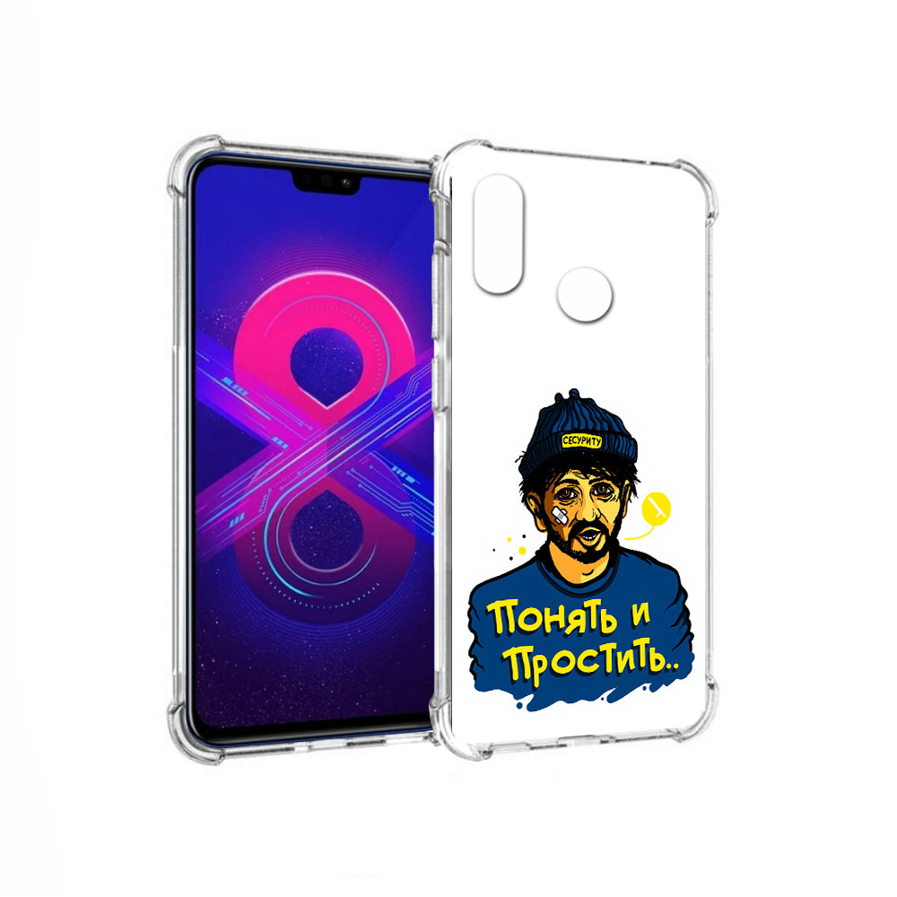 

Чехол MyPads Tocco для Honor 8X Max понять и простить (PT118941.31.550), Прозрачный, Tocco