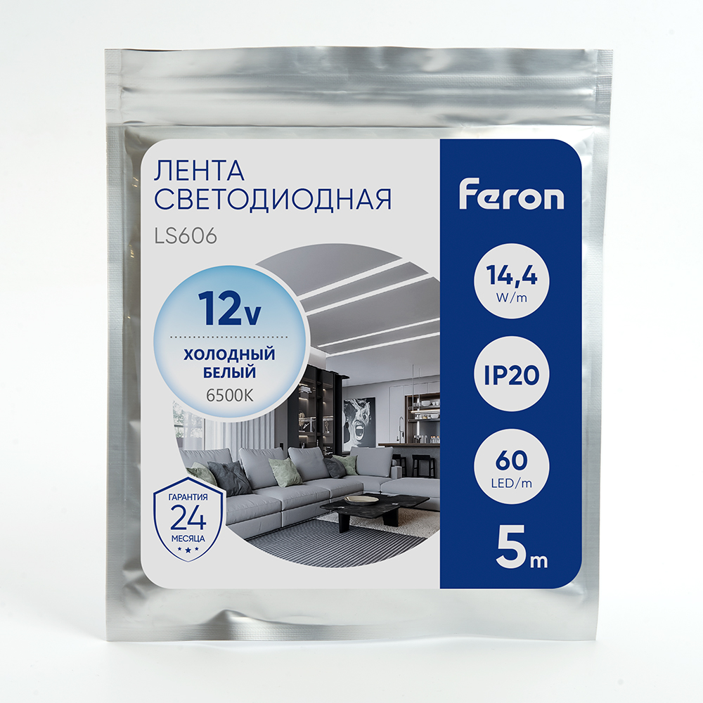 

Светодиодная лента Feron 27644_2 5 м белый холодный, 27644