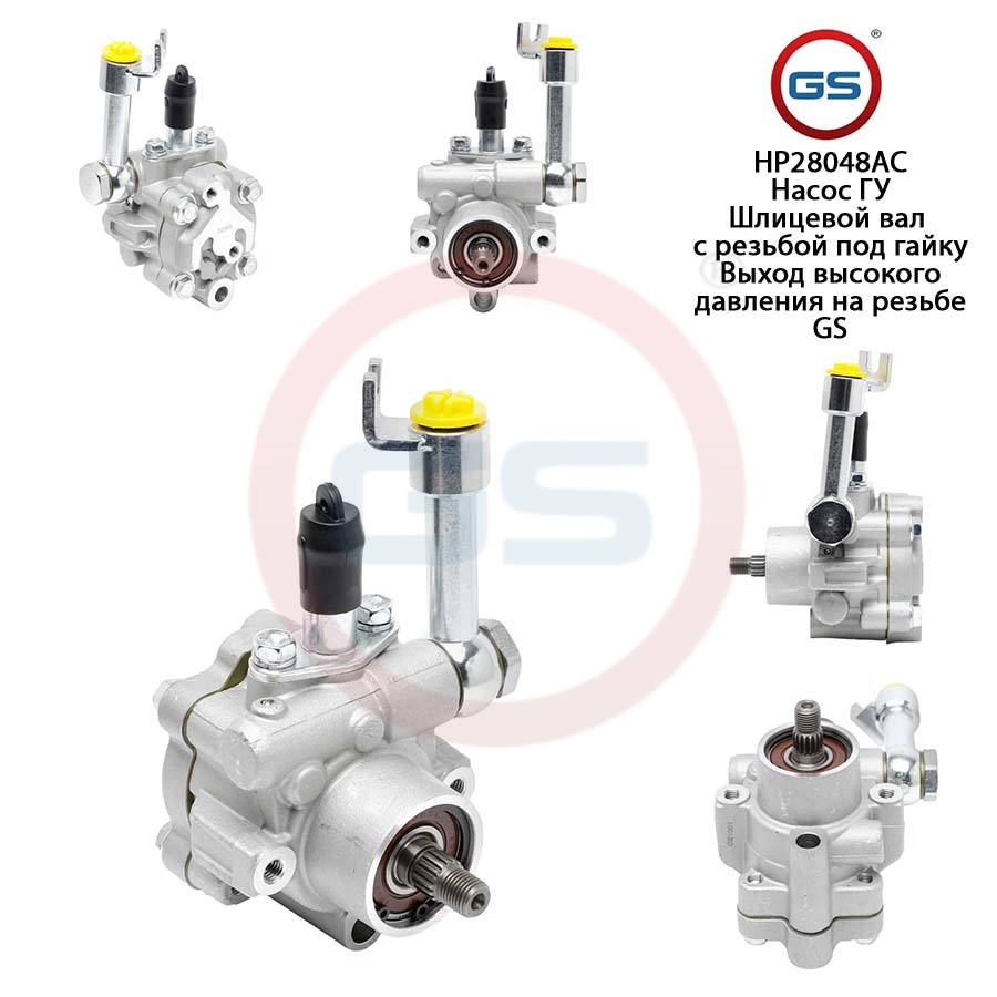 

Насос ГУР |GS| Nissan Altima 2002-2005 Nissan Quest 2003-2009