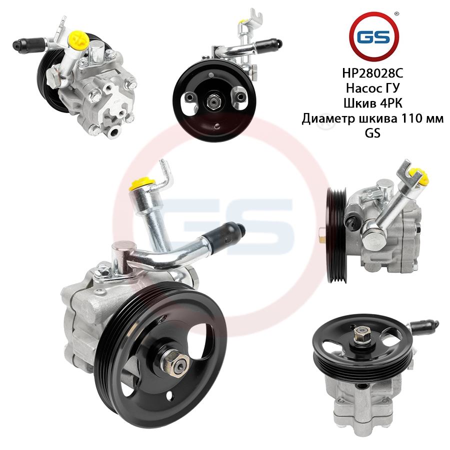 

Насос ГУР |GS| Nissan Murano 2002-2008, Nissan Teeda