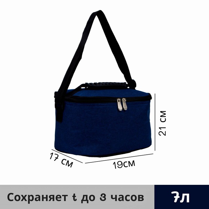

Термосумка 2984061 синий