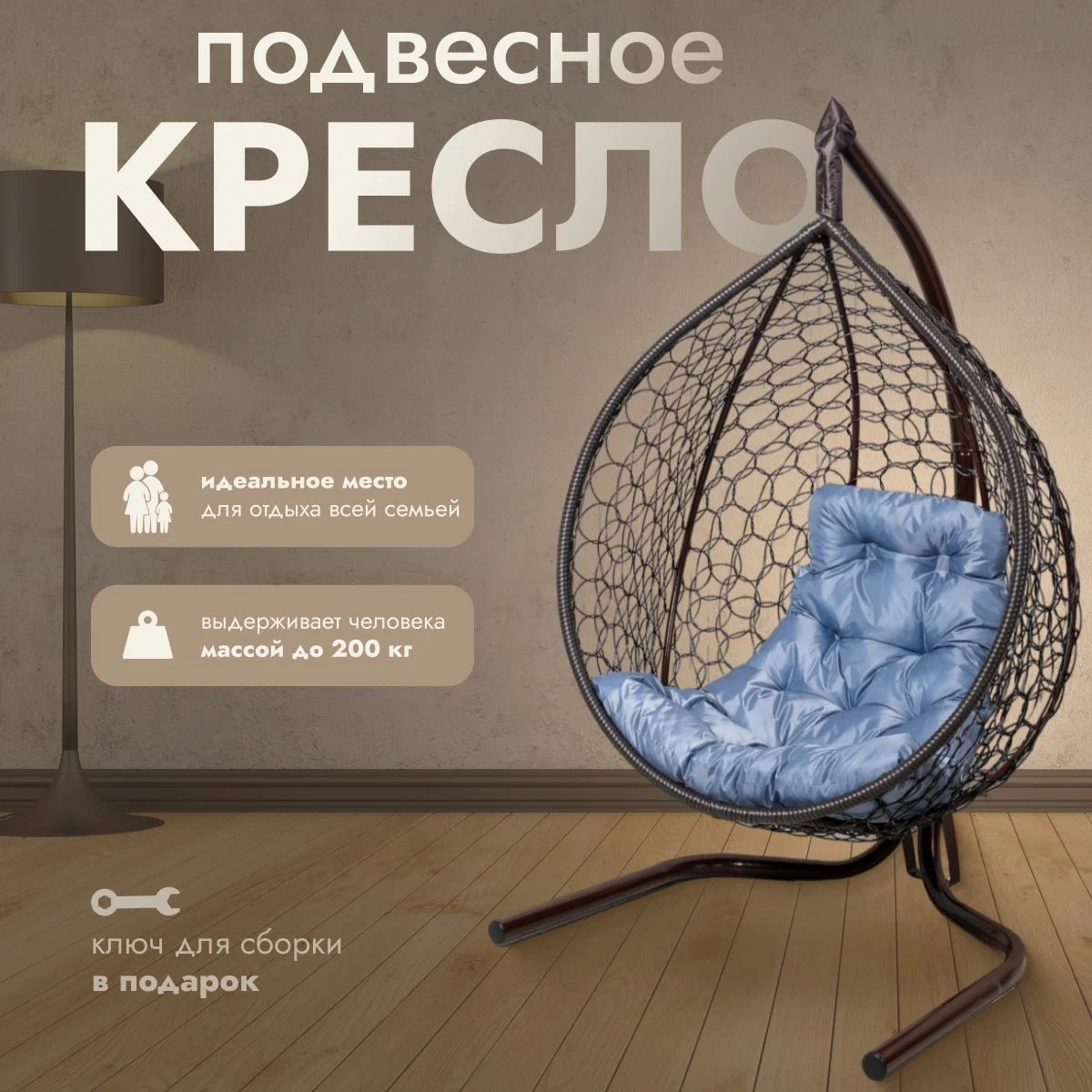 Подвесное кресло кокон садовое Home kokon 175х105х63см Венге подушка трапеция Серая