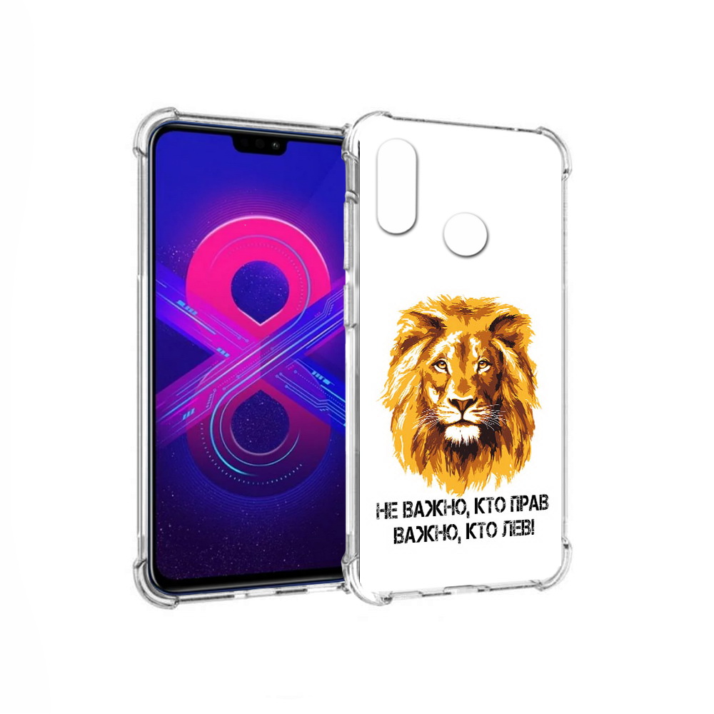 

Чехол MyPads Tocco для Honor 8X Max мудрый лев (PT118941.31.486), Прозрачный, Tocco