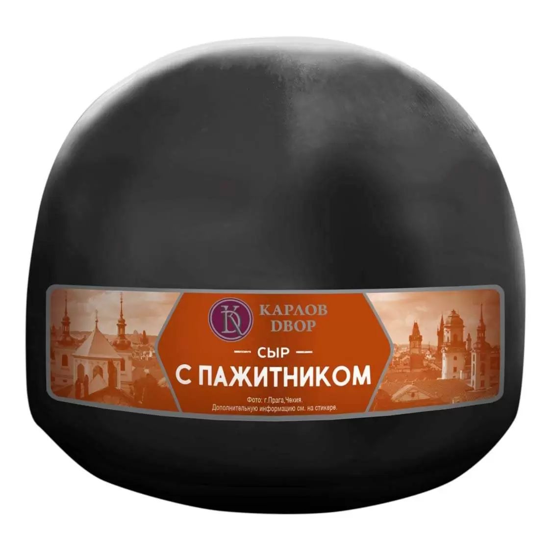 

Сыр полутвердый Карлов Двор Re Verans с пажитником 45% бзмж