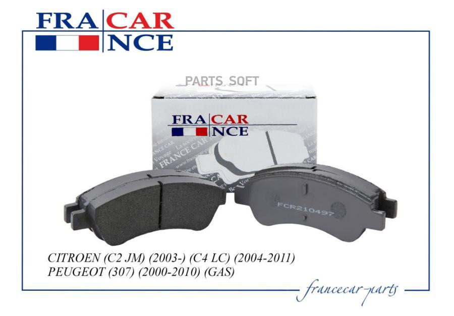 Тормозные колодки Francecar дисковые fcr210497