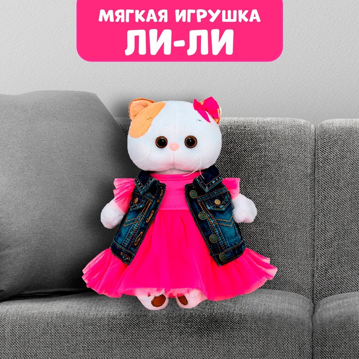 фото Мягкая игрушка "ли-ли в джинсовом жилете и розовом платье", 27 см lk27-110 nobrand
