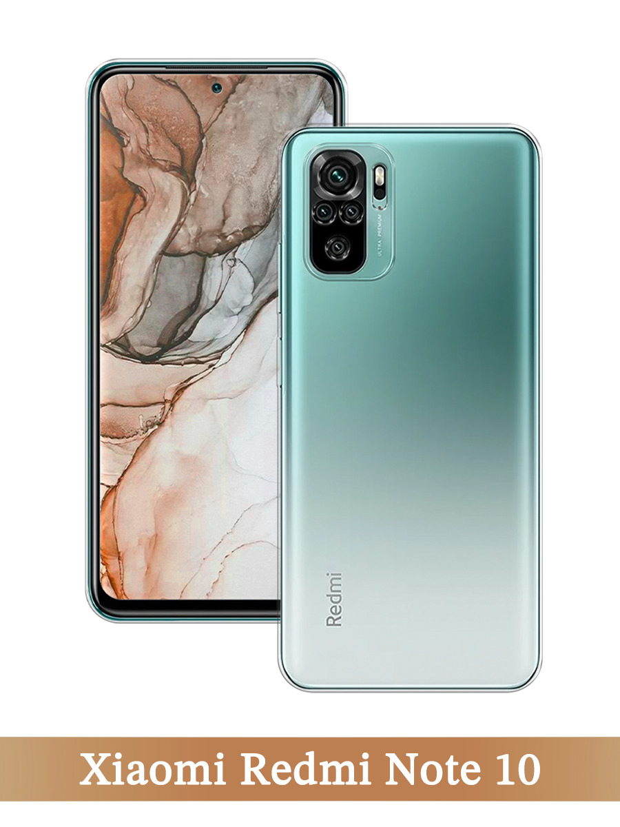

Чехол на Xiaomi Redmi Note 10/Note 10S/Poco M5s прозрачный, 39950-1