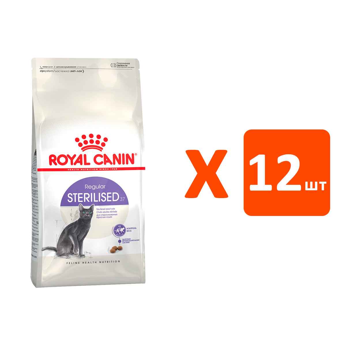 фото Сухой корм для кошек royal canin кастрированных и стерилизованных 12 шт по 0,4 кг