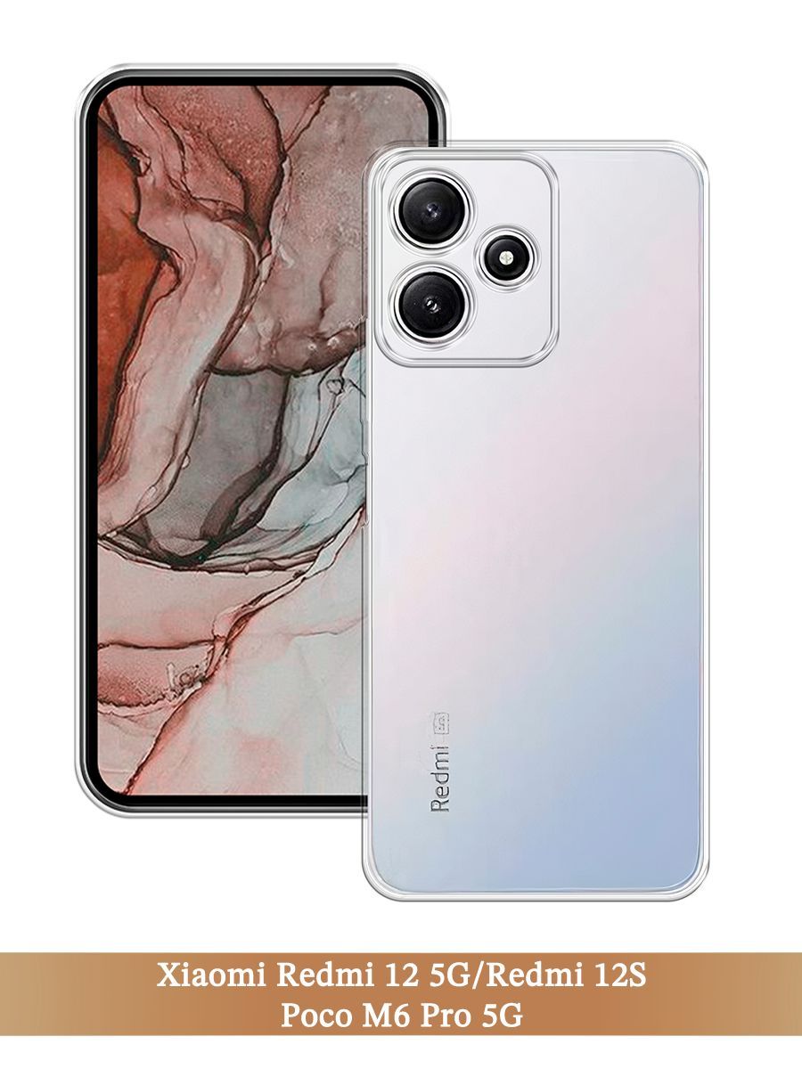 

Чехол на Xiaomi Redmi 12 5G/Redmi 12R/Poco M6 Pro 5G прозрачный, 319650-1