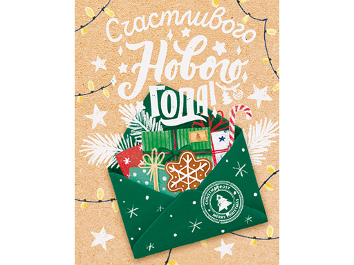 

Бирка "Счастливого Нового года!", Зеленый