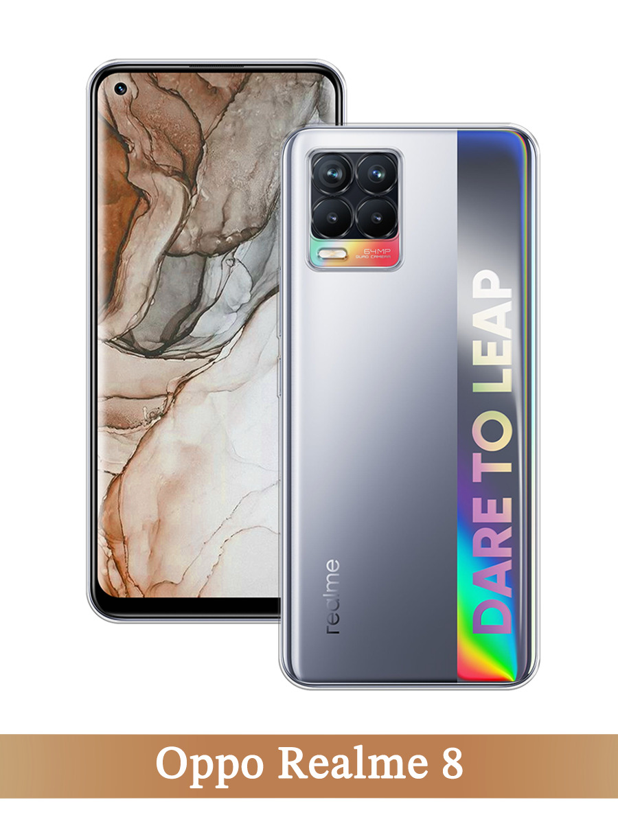 

Чехол на Oppo Realme 8/8 Pro прозрачный, 255550-1