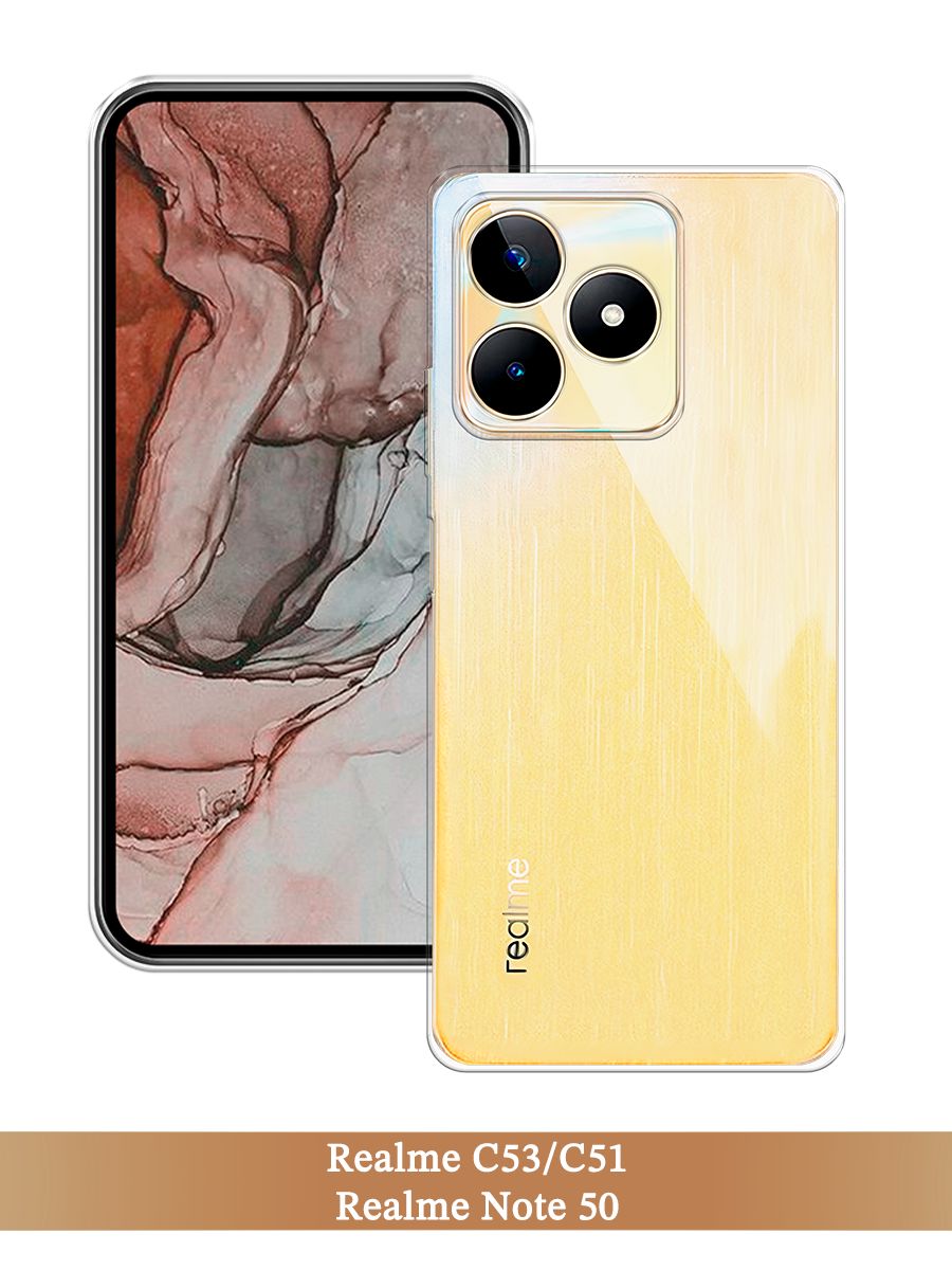 

Чехол на Realme C53/C51/Note 50 прозрачный, 2515250-1