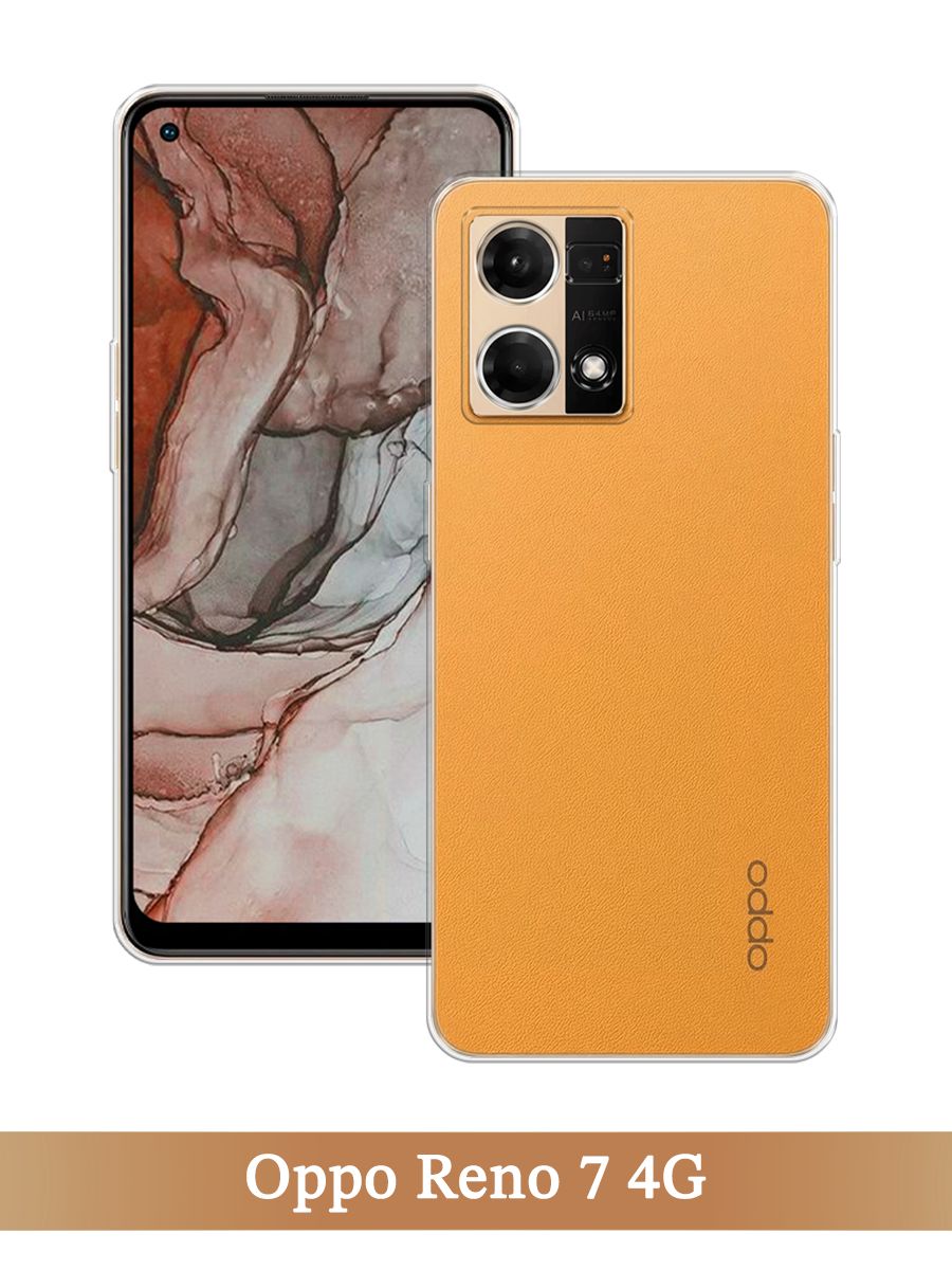 

Чехол на Oppo Reno 7 4G/8 4G прозрачный, 2511450-1