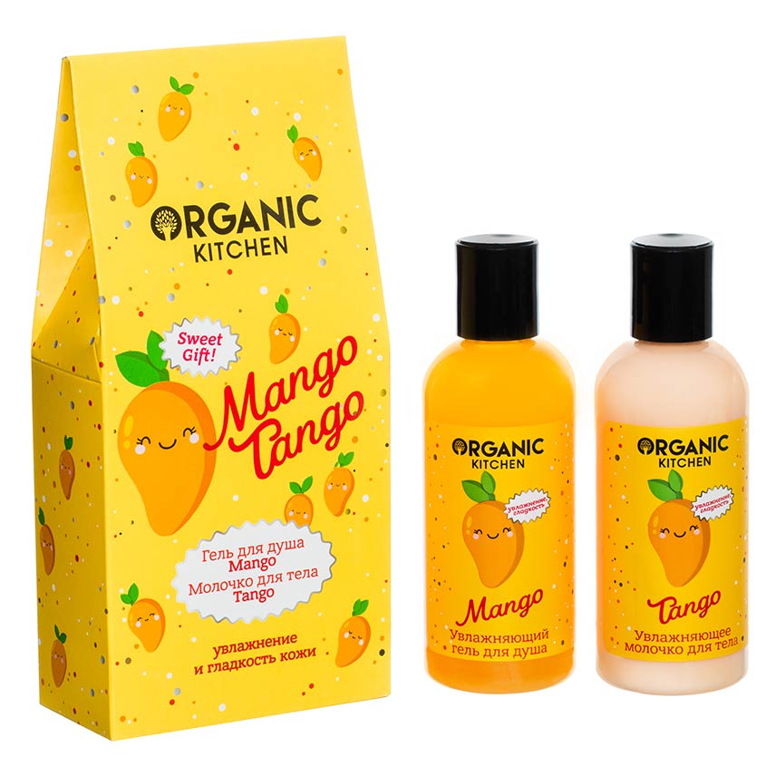 Набор подарочный женский ORGANIC KITCHEN MANGO TANGO гель для душа, молочко для тела likato органический спрей дезодорант для тела mango shake 100 мл