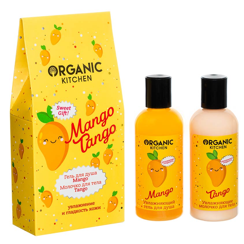 Набор подарочный женский ORGANIC KITCHEN MANGO TANGO гель для душа, молочко для тела tango oud