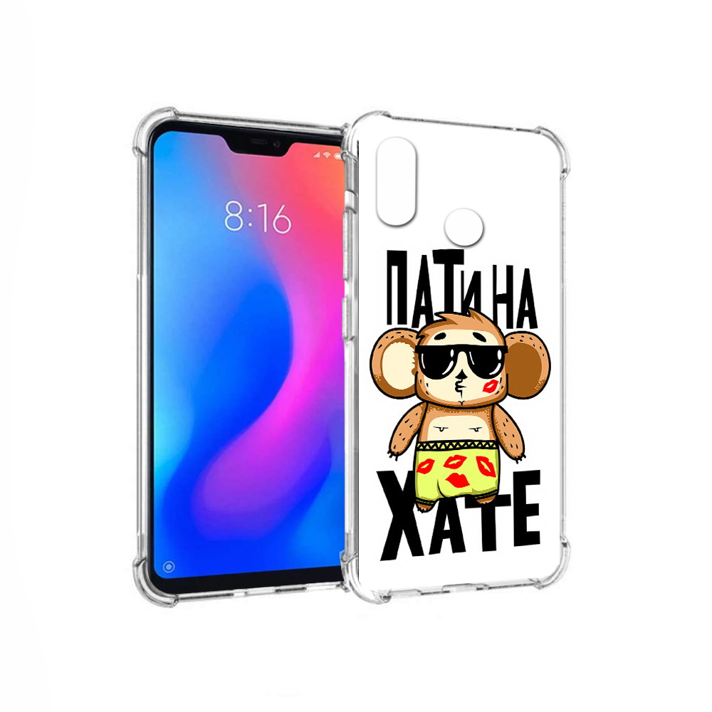 

Чехол MyPads Tocco для Xiaomi Redmi 6 Pro Пати на Хате (PT113887.306.132), Прозрачный, Tocco