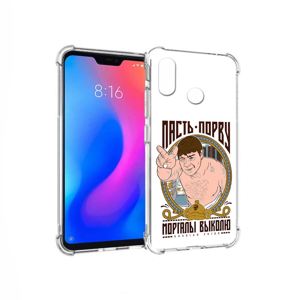 

Чехол MyPads Tocco для Xiaomi Redmi 6 Pro Пасть порву (PT113887.306.131), Прозрачный, Tocco