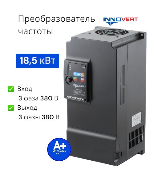 

Частотный преобразователь Innovert ISD183M43E 18.5 кВт, Чёрный, ISD183M43E