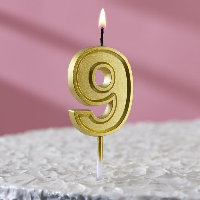 

Свеча в торт цифра "9" золото