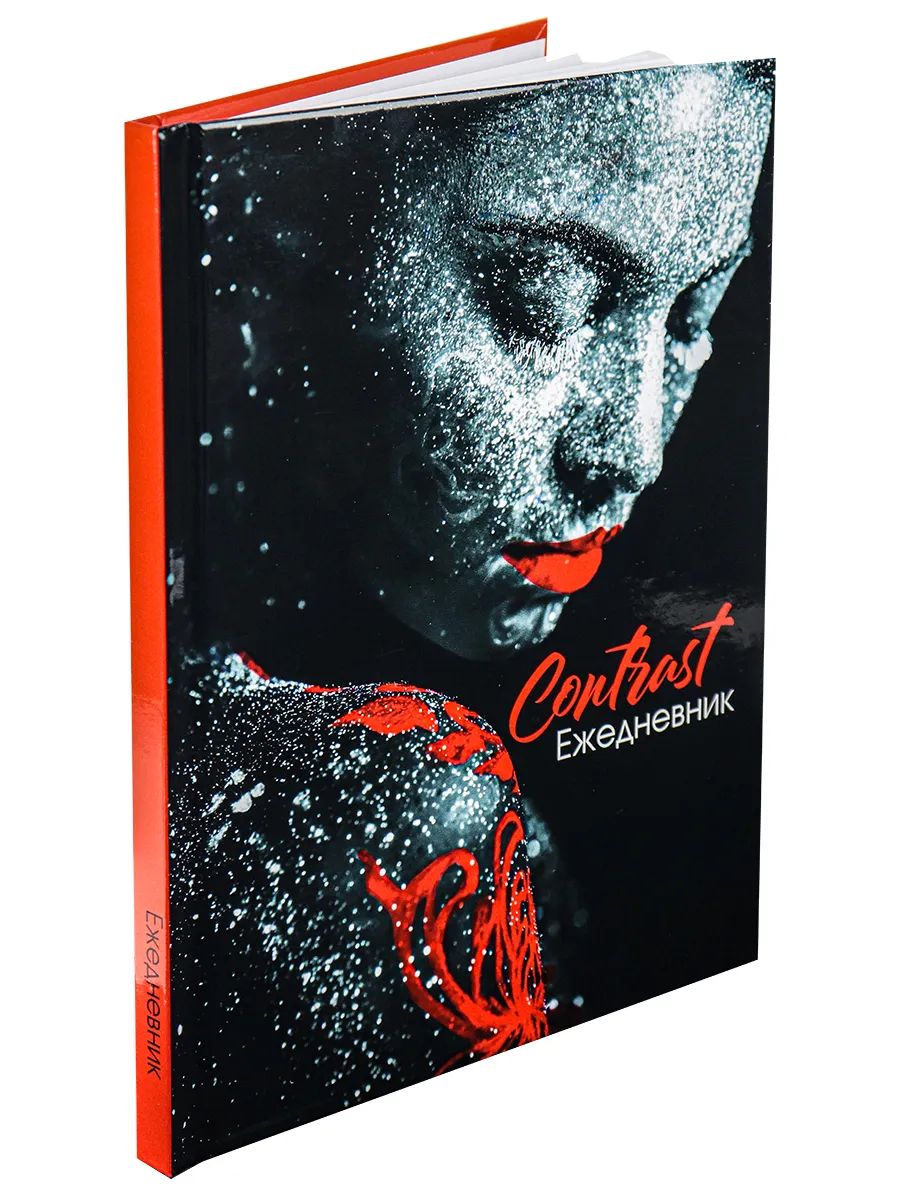 

Ежедневник Collezione портрет на черном, А5,80л, контраст 80-7457, 80-7457