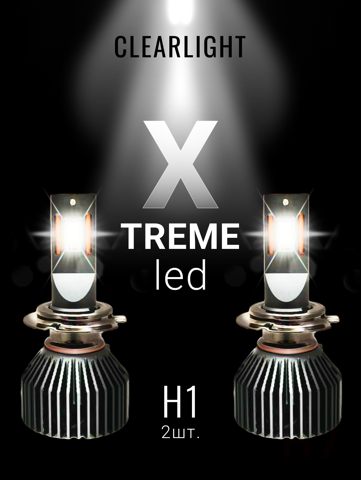 Лампа светодиодная автомобильная X-Treme H11 10000 lm 6000K комплект 2шт 4291₽