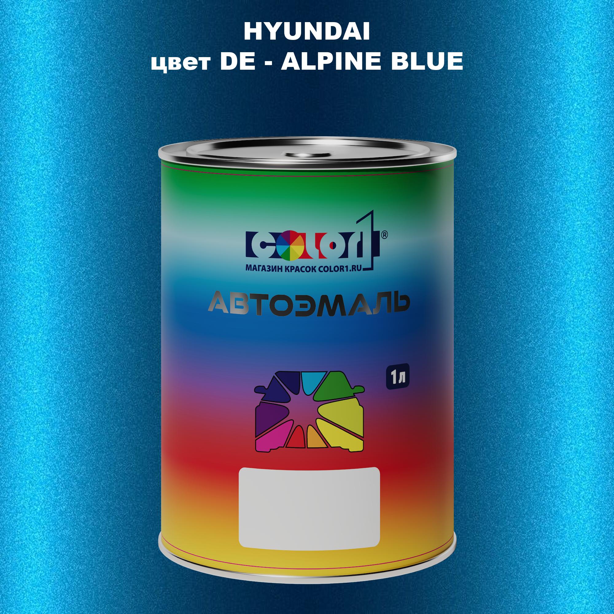 

Автомобильная краска COLOR1 для HYUNDAI, цвет DE - ALPINE BLUE, Прозрачный