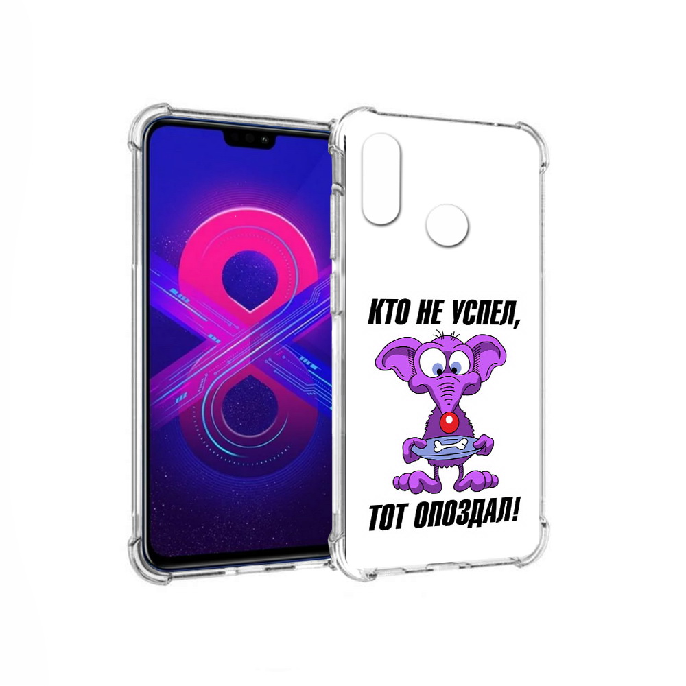 

Чехол MyPads Tocco для Honor 8X Max кто не успел тот опоздал (PT118941.31.428), Прозрачный, Tocco