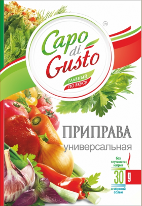 Приправа Capo di Gusto универсальная 30 г