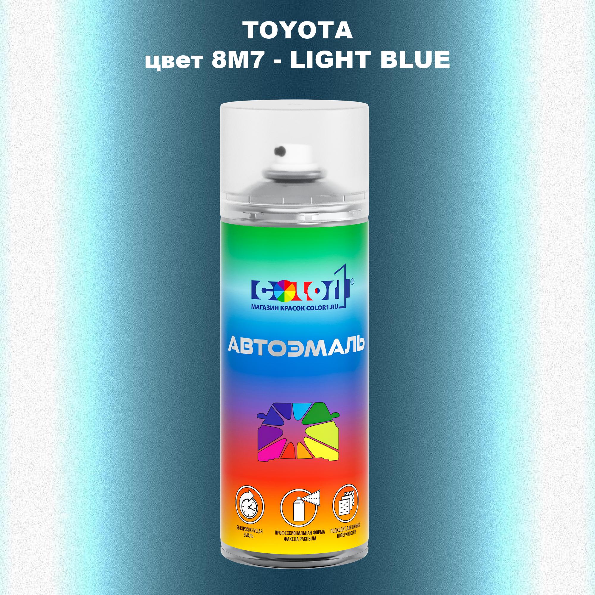 

Аэрозольная краска COLOR1 для TOYOTA, цвет 8M7 - LIGHT BLUE, Синий