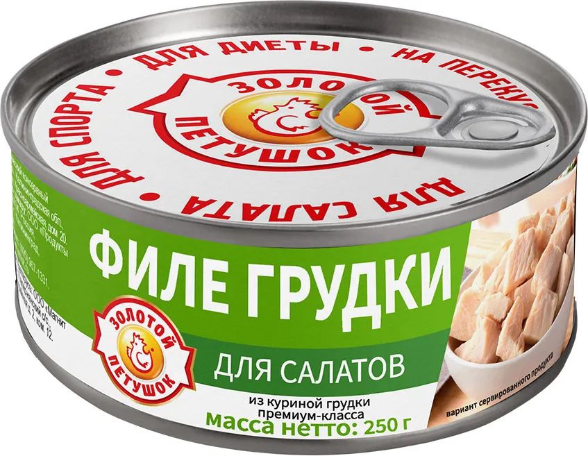 

Мясо Золотой Петушок рубленое для салата 250 г