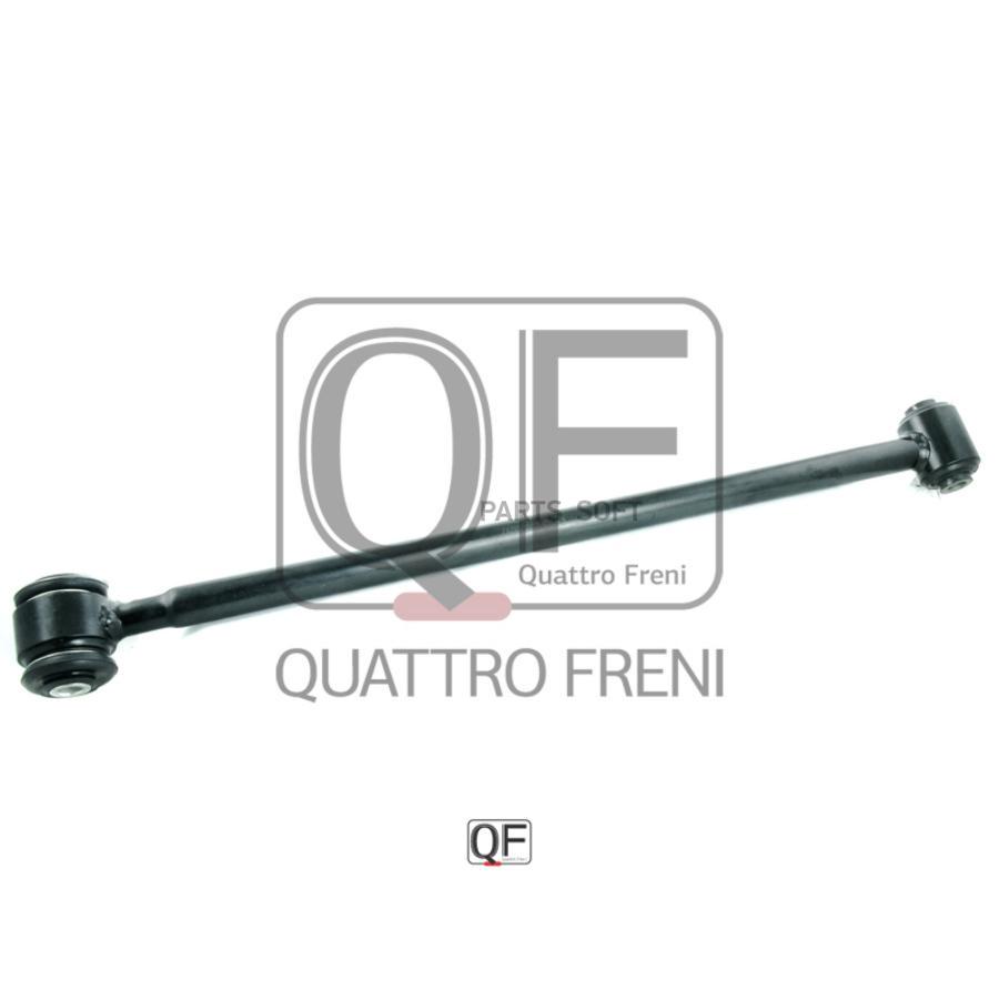 

Тяга подвески QUATTRO FRENI qf00u00097