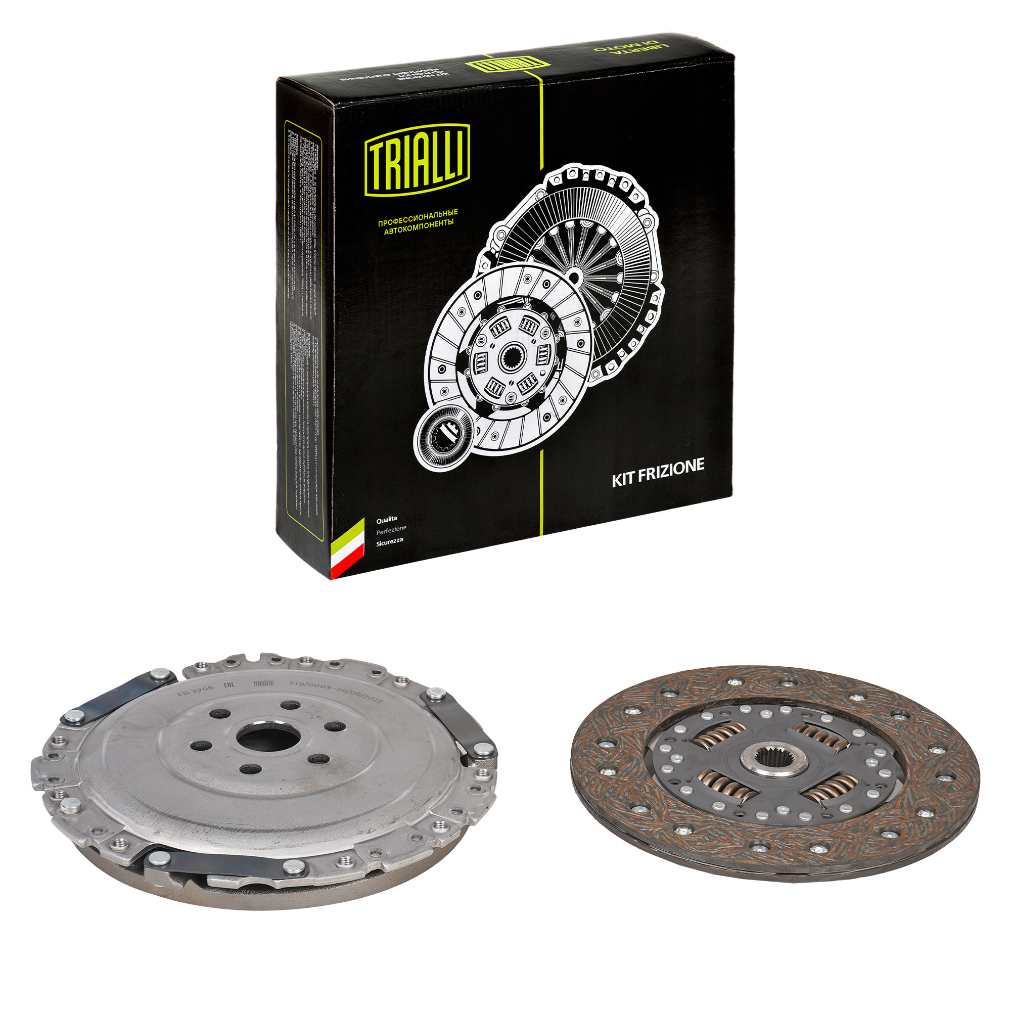 

Сцепление в сборе для а/м Chery Amulet A15 (03-) 1.6i (с сепаратором) (FR 2706)