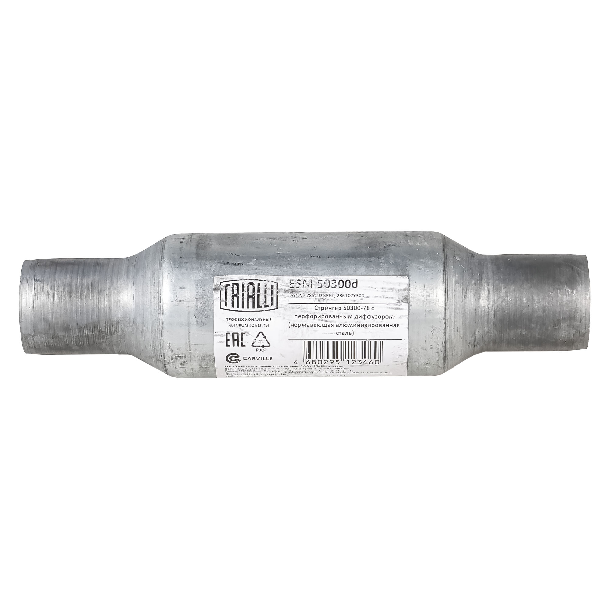 

Стронгер 50300-76 с перф. диффузором (нерж. алюм. сталь) (ESM 50300d)