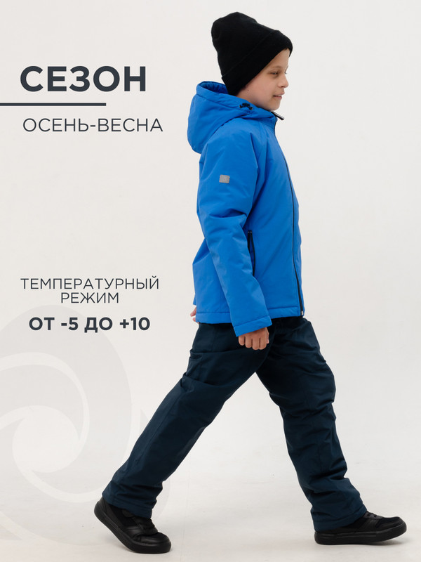 Комплект верхней одежды CosmoTex Деми 233103, голубой, 116