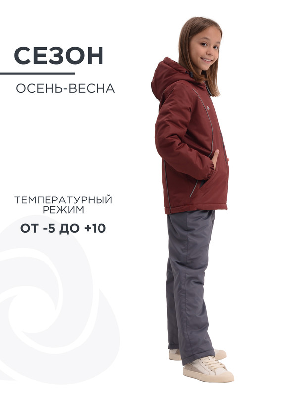 Комплект верхней одежды CosmoTex Веснушка, бургундия, 146