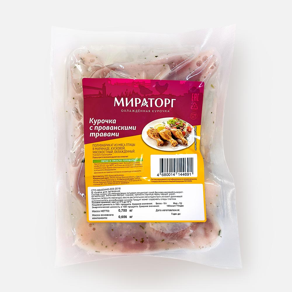 

Курочка Мираторг с прованскими травами охлажденная 750 г