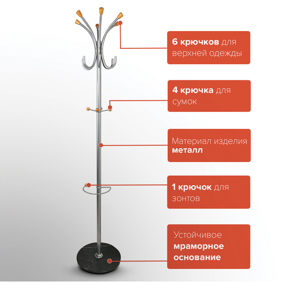 Вешалка-стойка напольная для одежды BRABIX Cr-8121 34х34х178 см цвет серебристый металл 2500₽