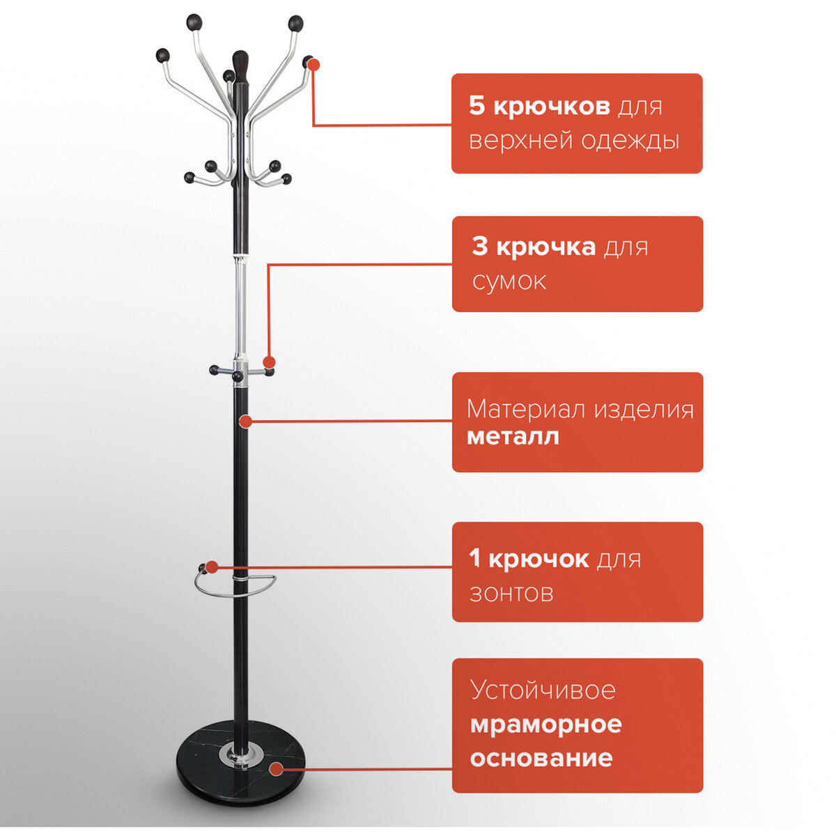 Вешалка-стойка напольная для одежды Brabix Cr-870 37х37х182 см мрамор/металл коричневая