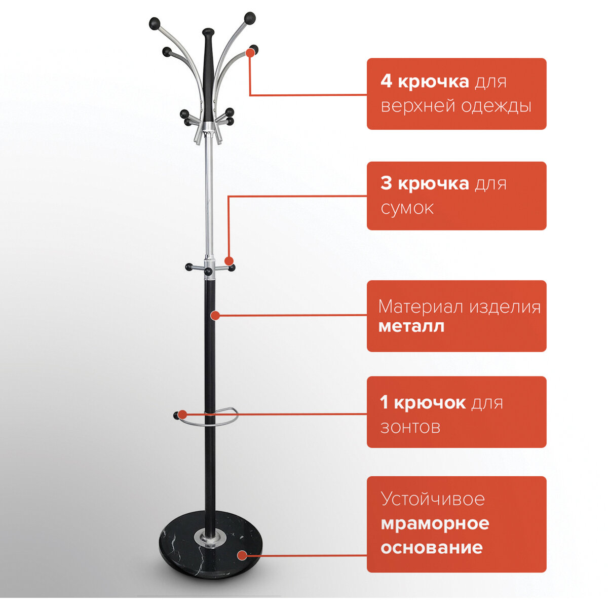 Вешалка-стойка напольная для одежды Brabix Cr-848 37х37х180 см мрамор/металл коричневая