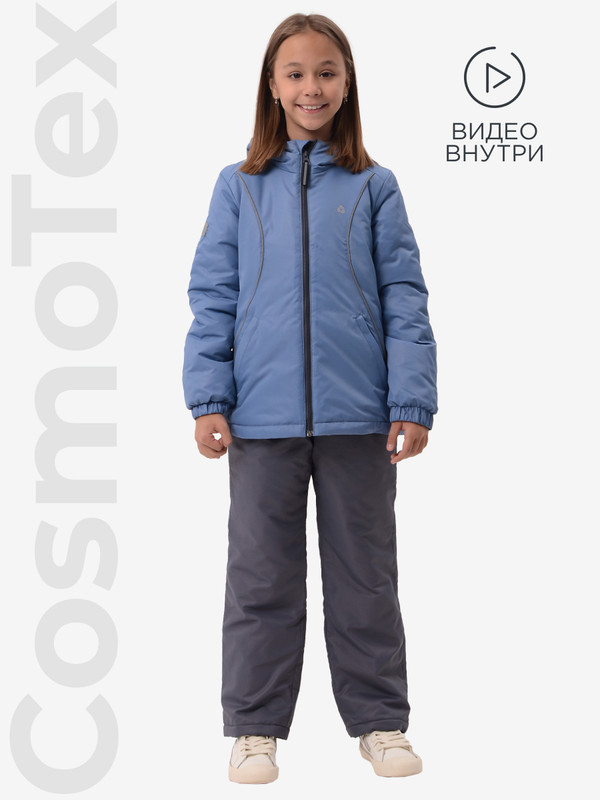 Комплект верхней одежды CosmoTex Веснушка, инфинити, 122