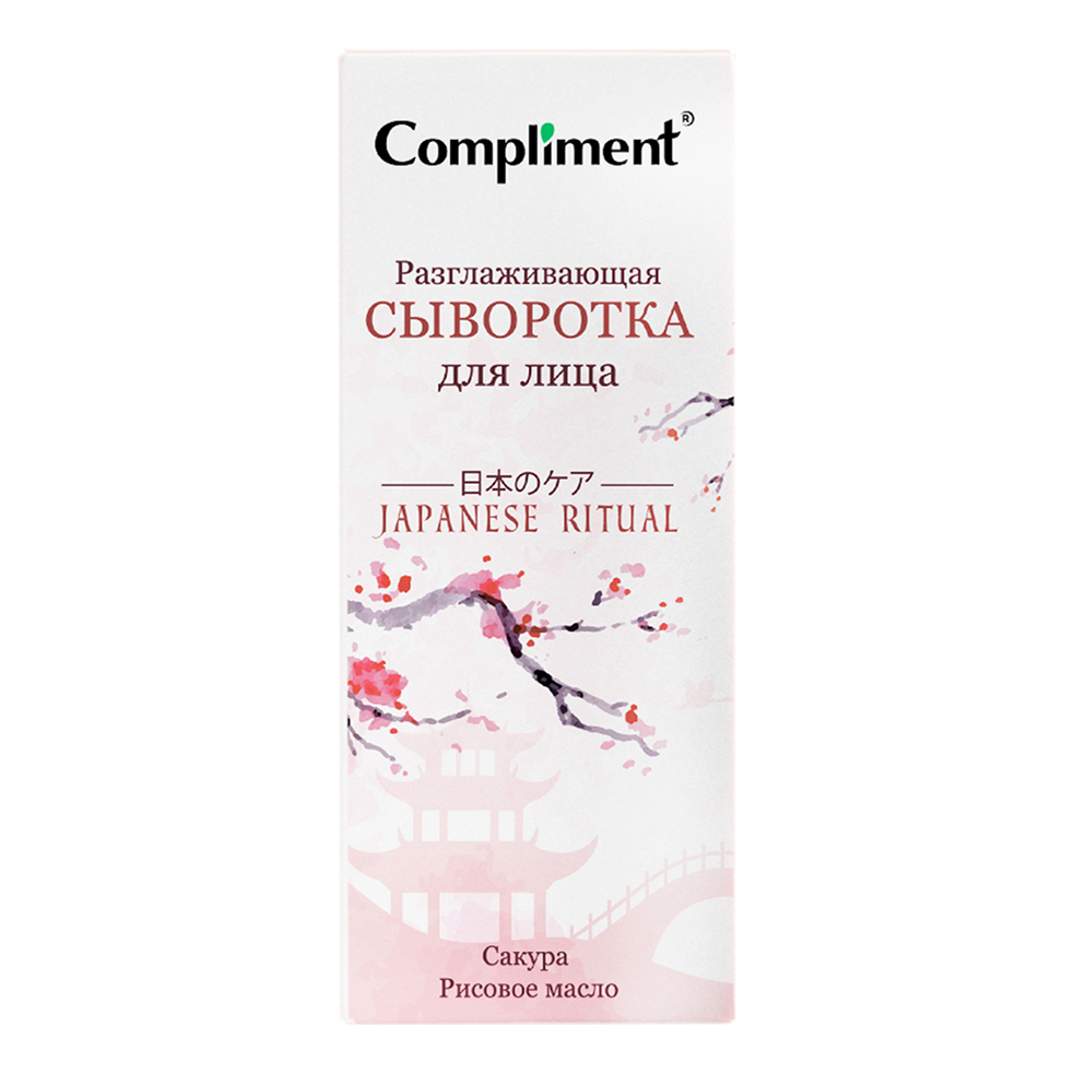 

Сыворотка для лица Compliment Japanese Ritual Разглаживающая 18 мл