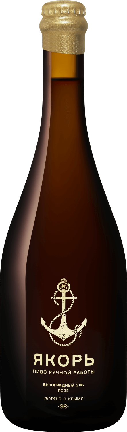 

Пиво Yakor Rose