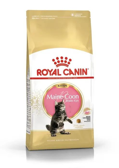 Сухой корм для котят мэйн-кун Royal Canin Maine Coon Kitten 36, 2 шт по 2 кг