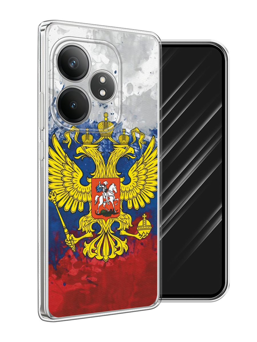 

Чехол Awog на Realme GT 6T "РФ", Белый;синий;красный, 2517550-1
