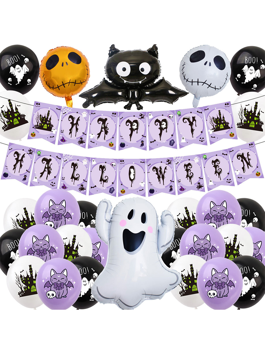 

Наборы для праздника StarFriend Хэллоуин Halloween 116490SF, гирлянда шары ленты, Хэллоуин Halloween