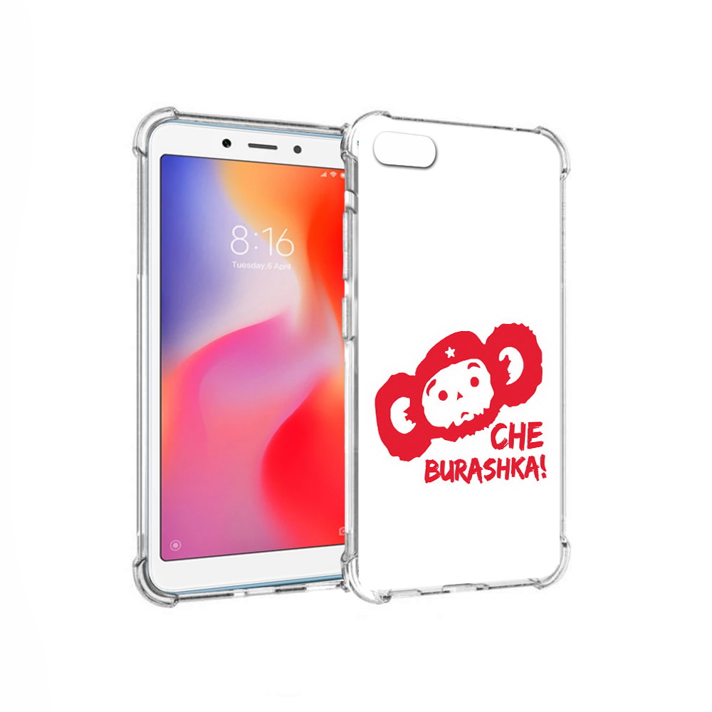 

Чехол MyPads Tocco для Xiaomi Redmi 6A чебурашка (PT113916.305.672), Прозрачный, Tocco