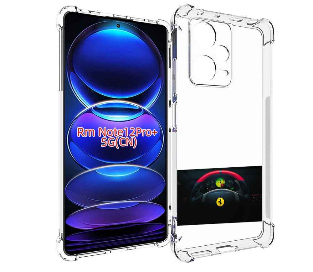 

Чехол MyPads ferrari 2 для Xiaomi Redmi Note 12 Pro + Plus, Прозрачный, Tocco